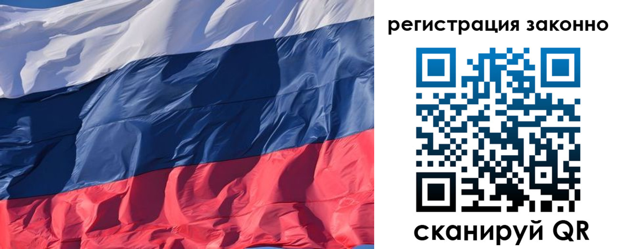 временная регистрация 2025 в Белогорске